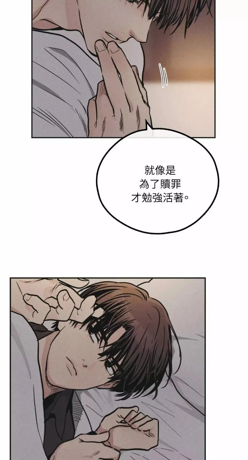 第52话 第61页