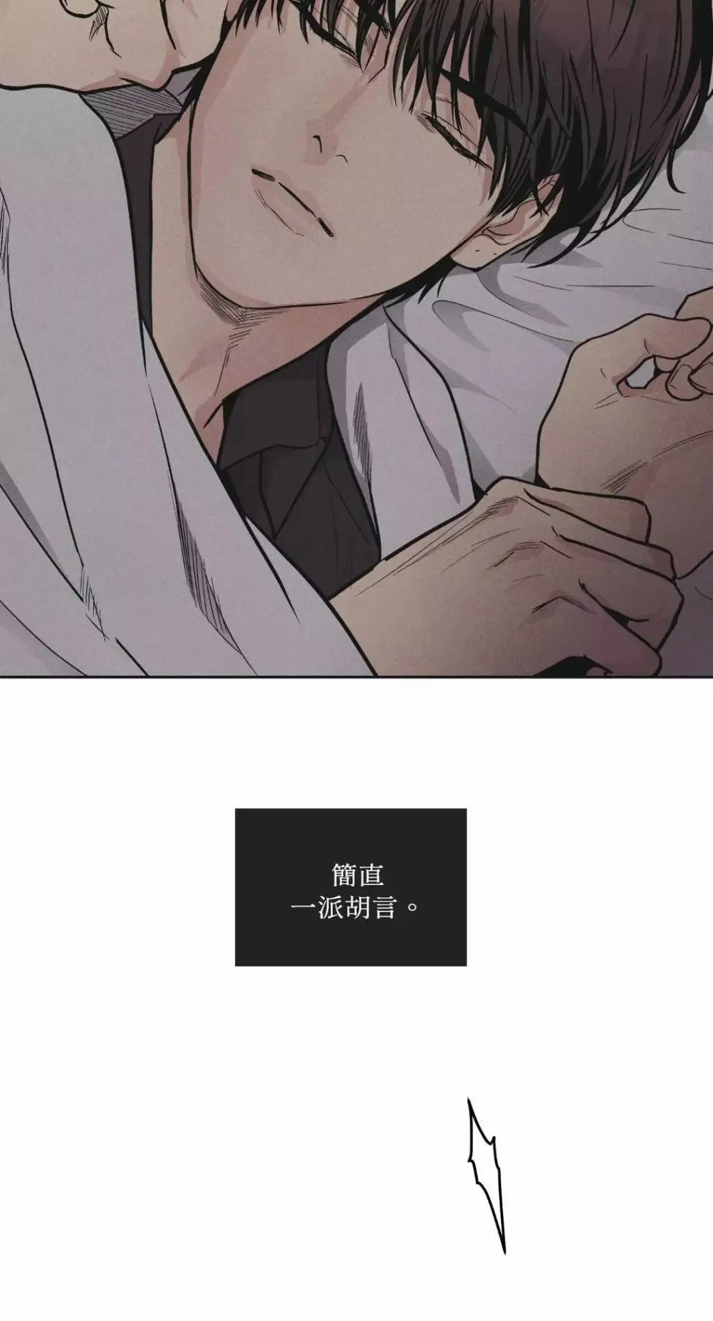 第52话 第63页