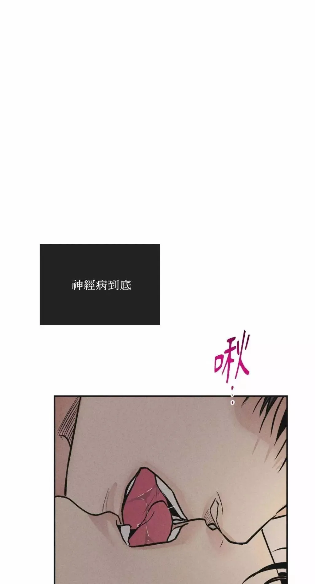 第52话 第65页