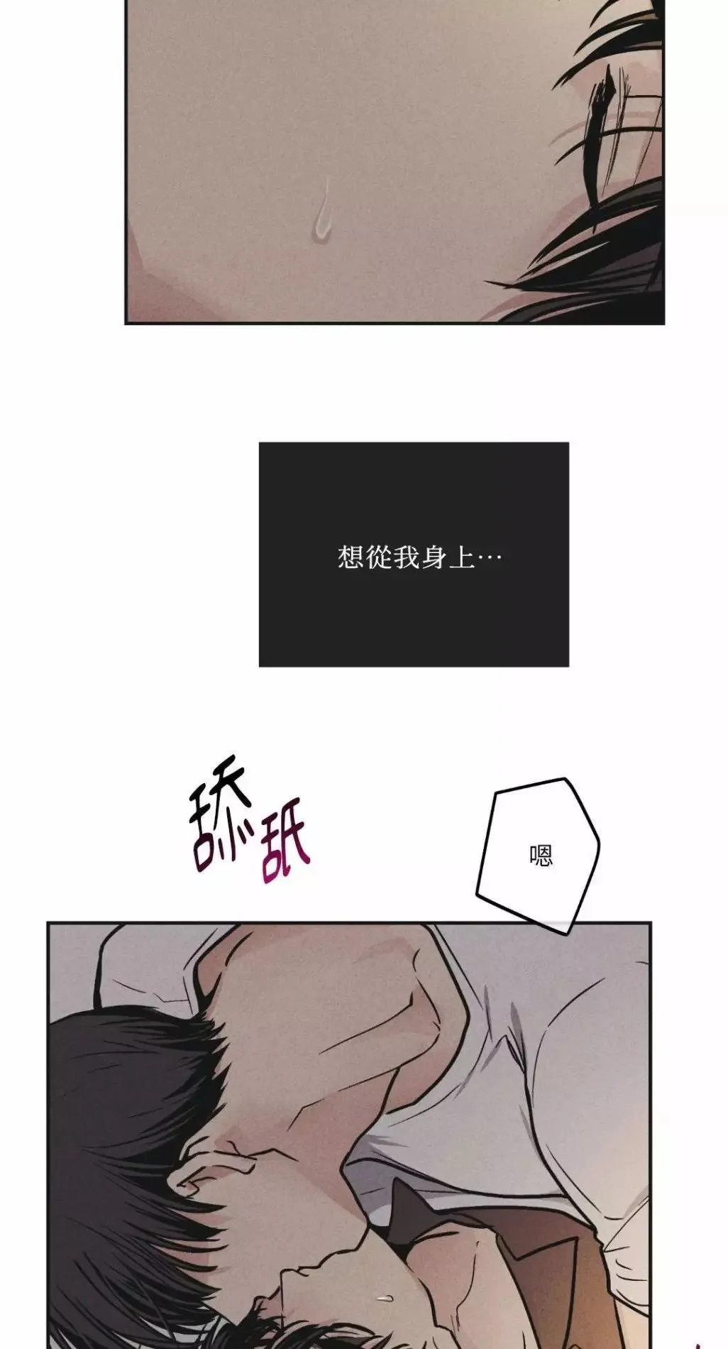 第52话 第66页