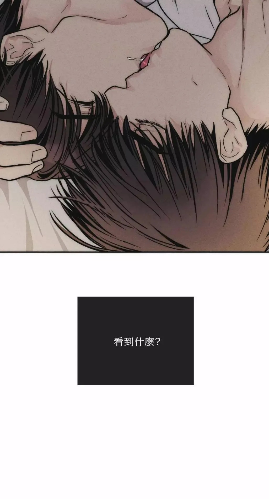 第52话 第68页