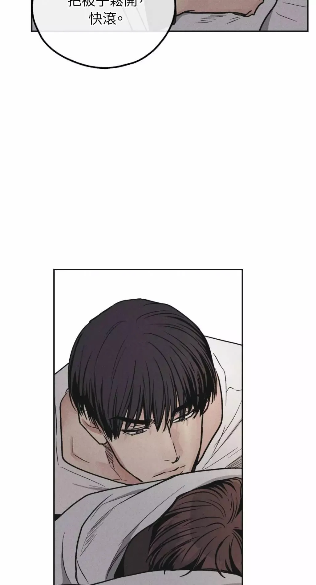 第52话 第72页
