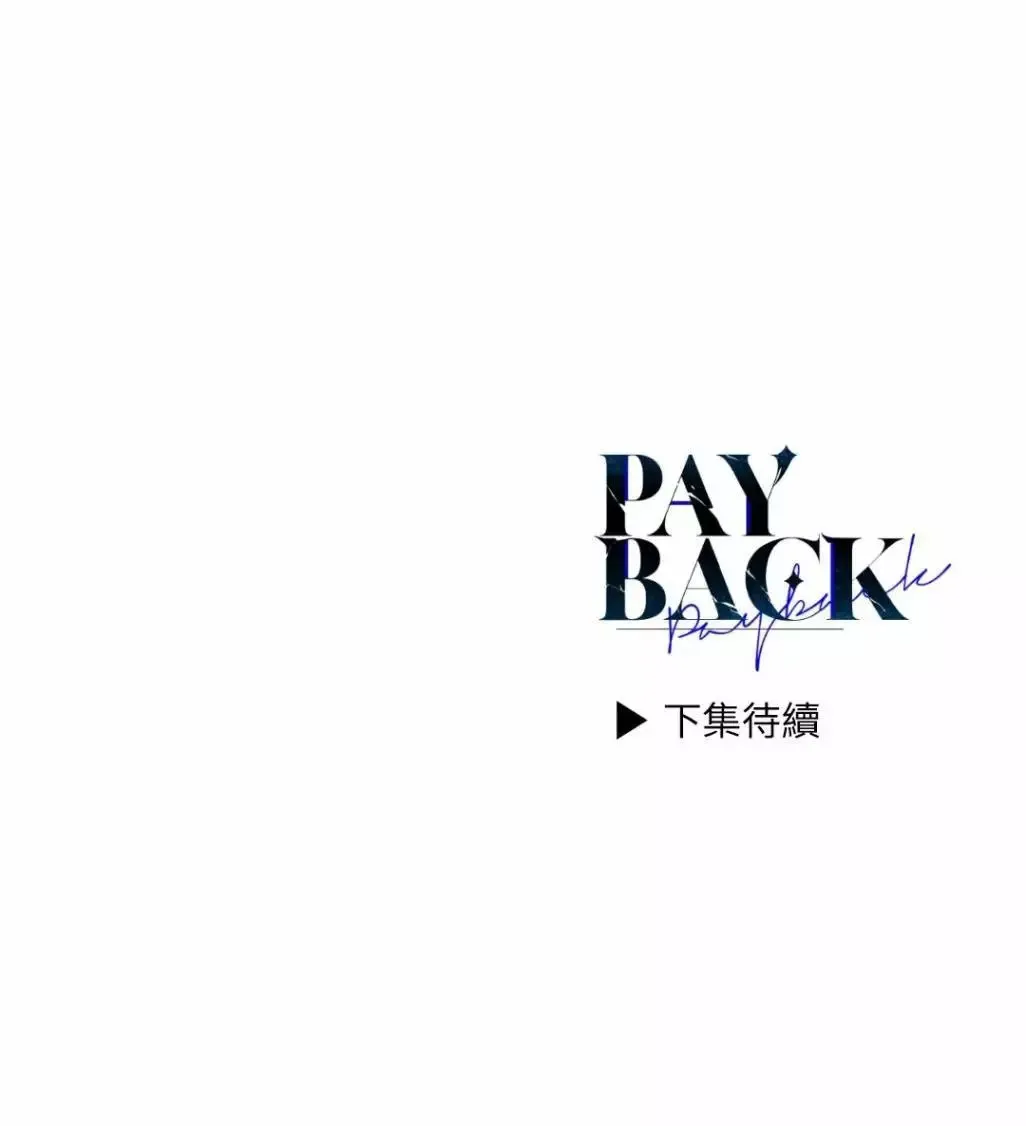 第52话 第81页