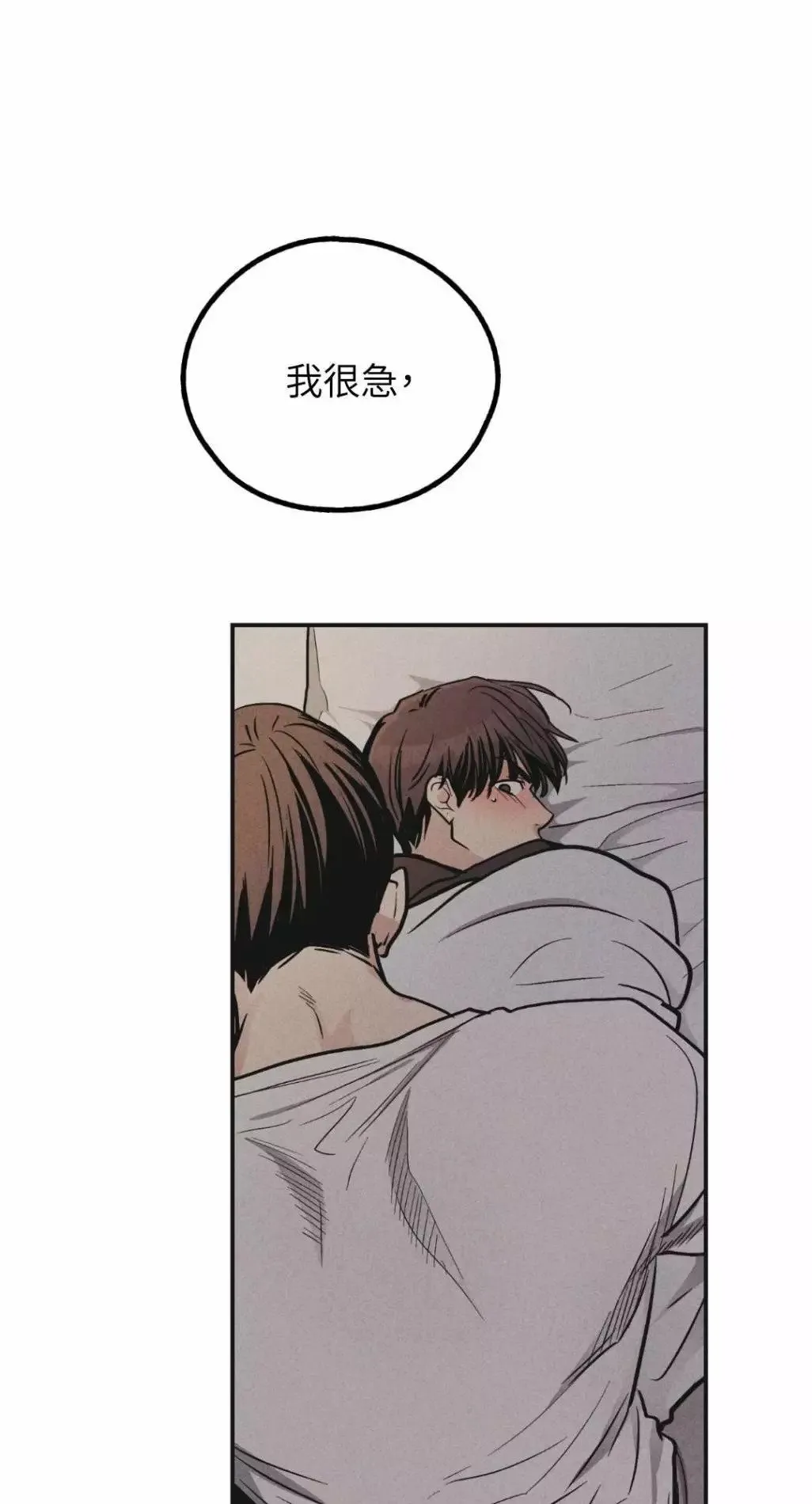 第53话 第1页