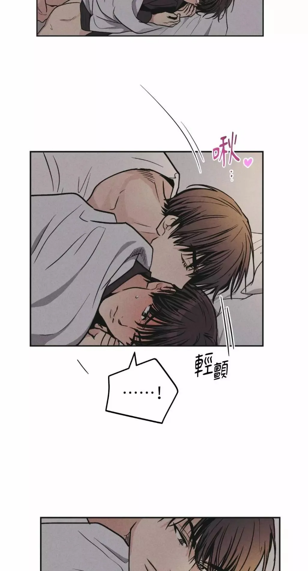 第53话 第6页