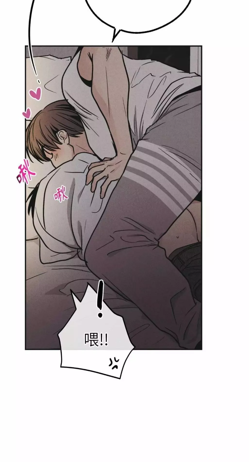 第53话 第14页
