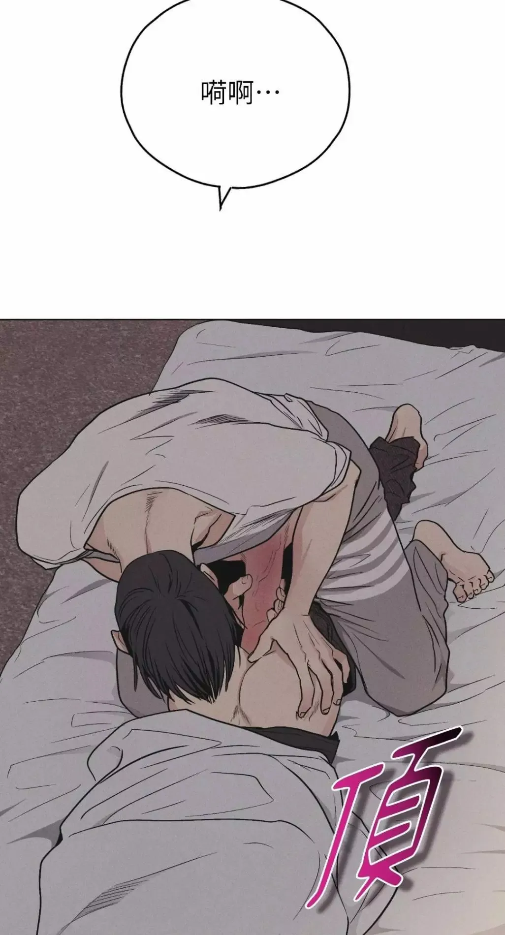 第53话 第17页