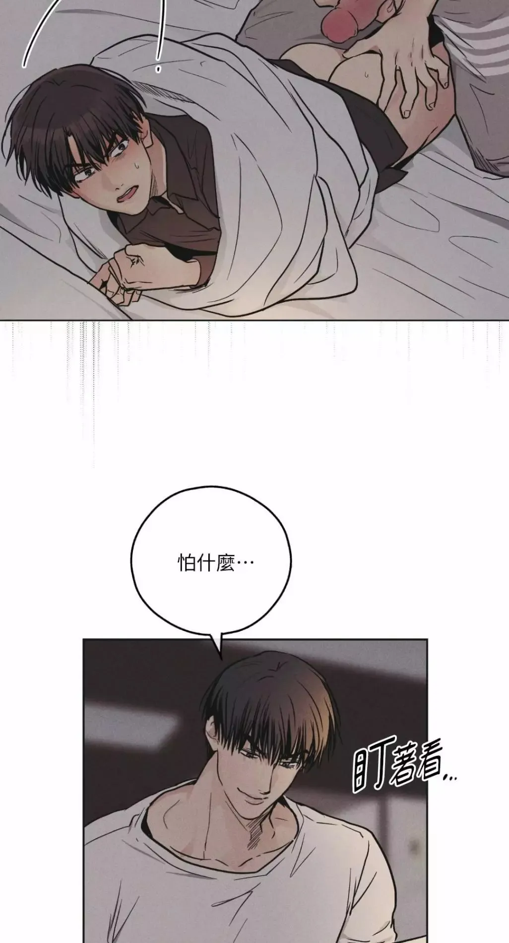 第53话 第19页