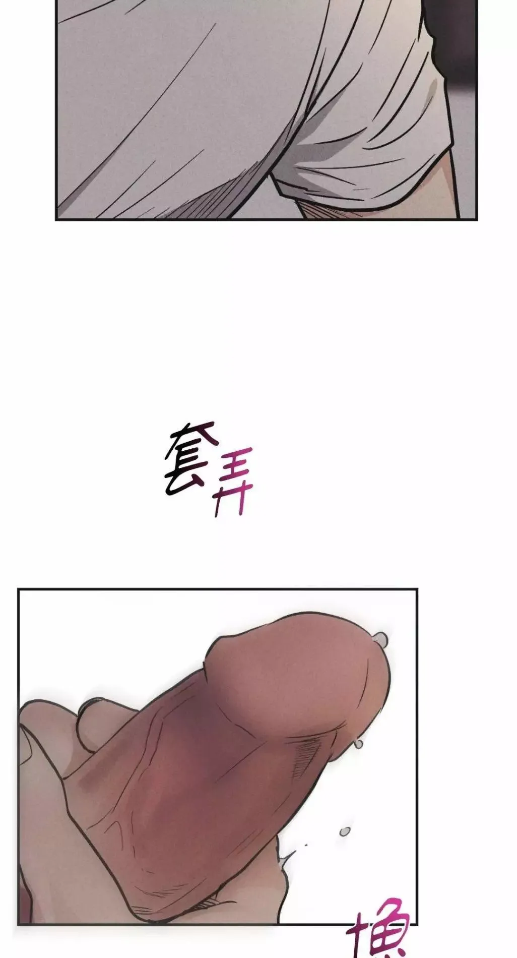 第53话 第23页