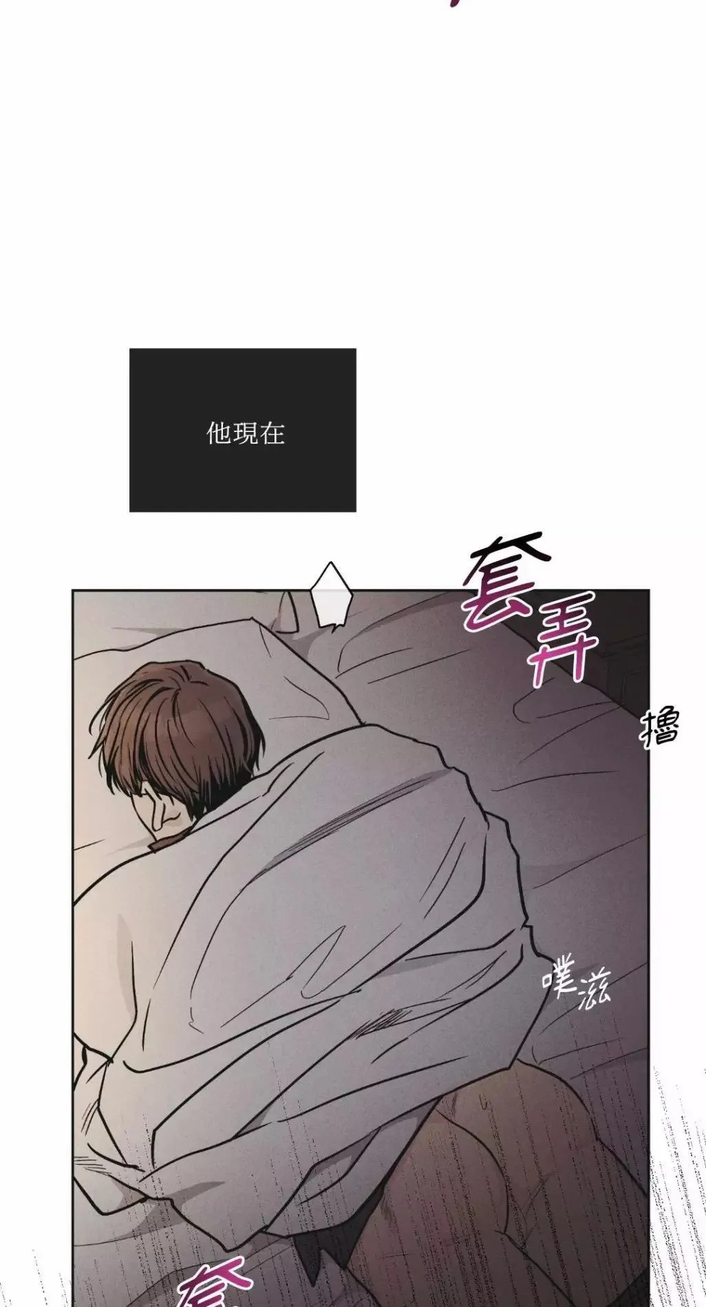 第53话 第25页