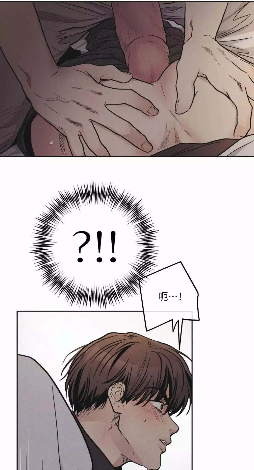 第53话 第27页