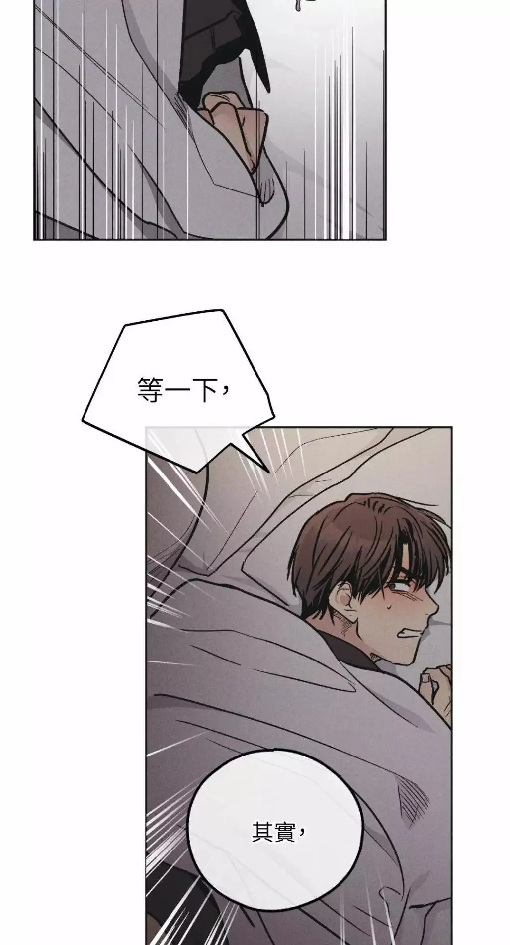 第53话 第28页