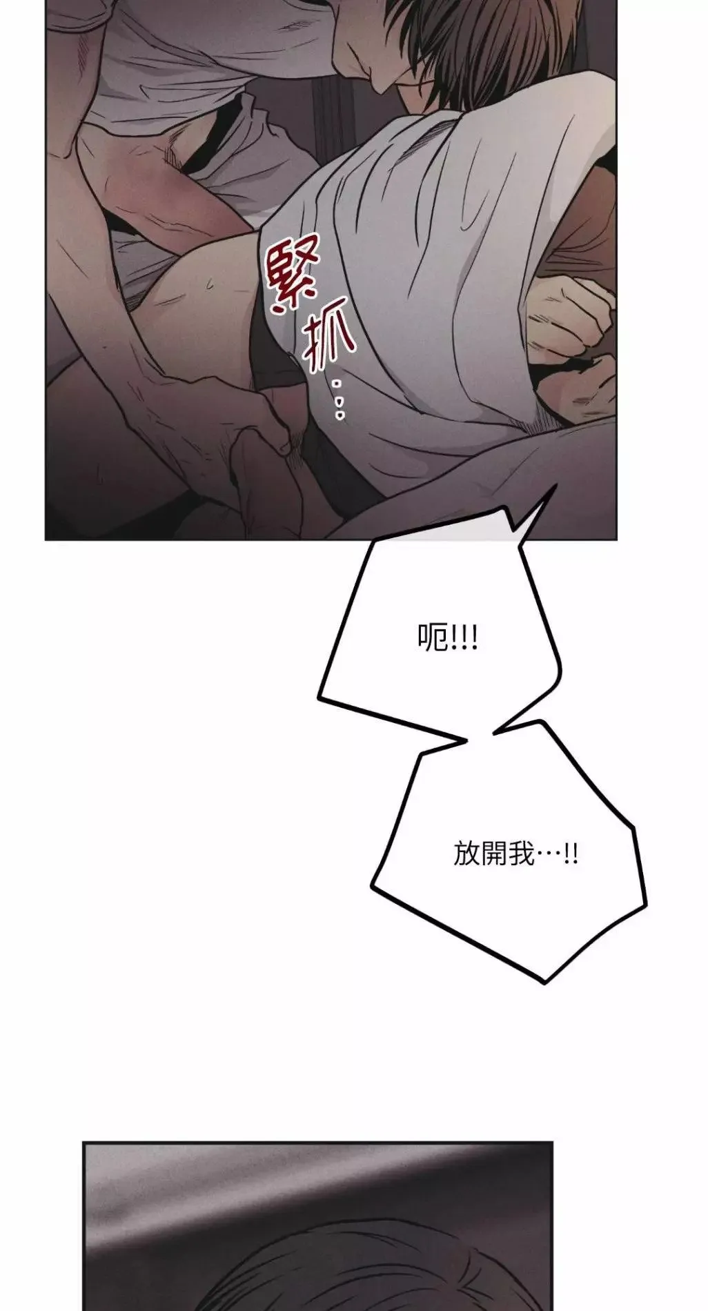 第53话 第37页