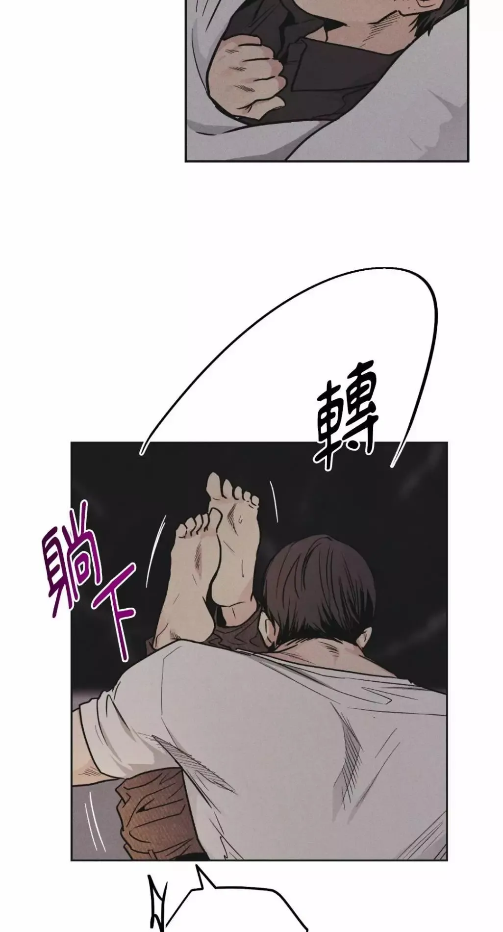 第53话 第39页