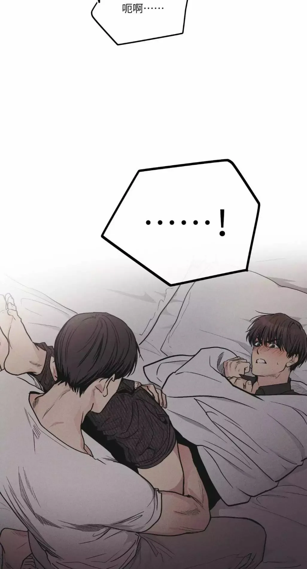 第53话 第40页