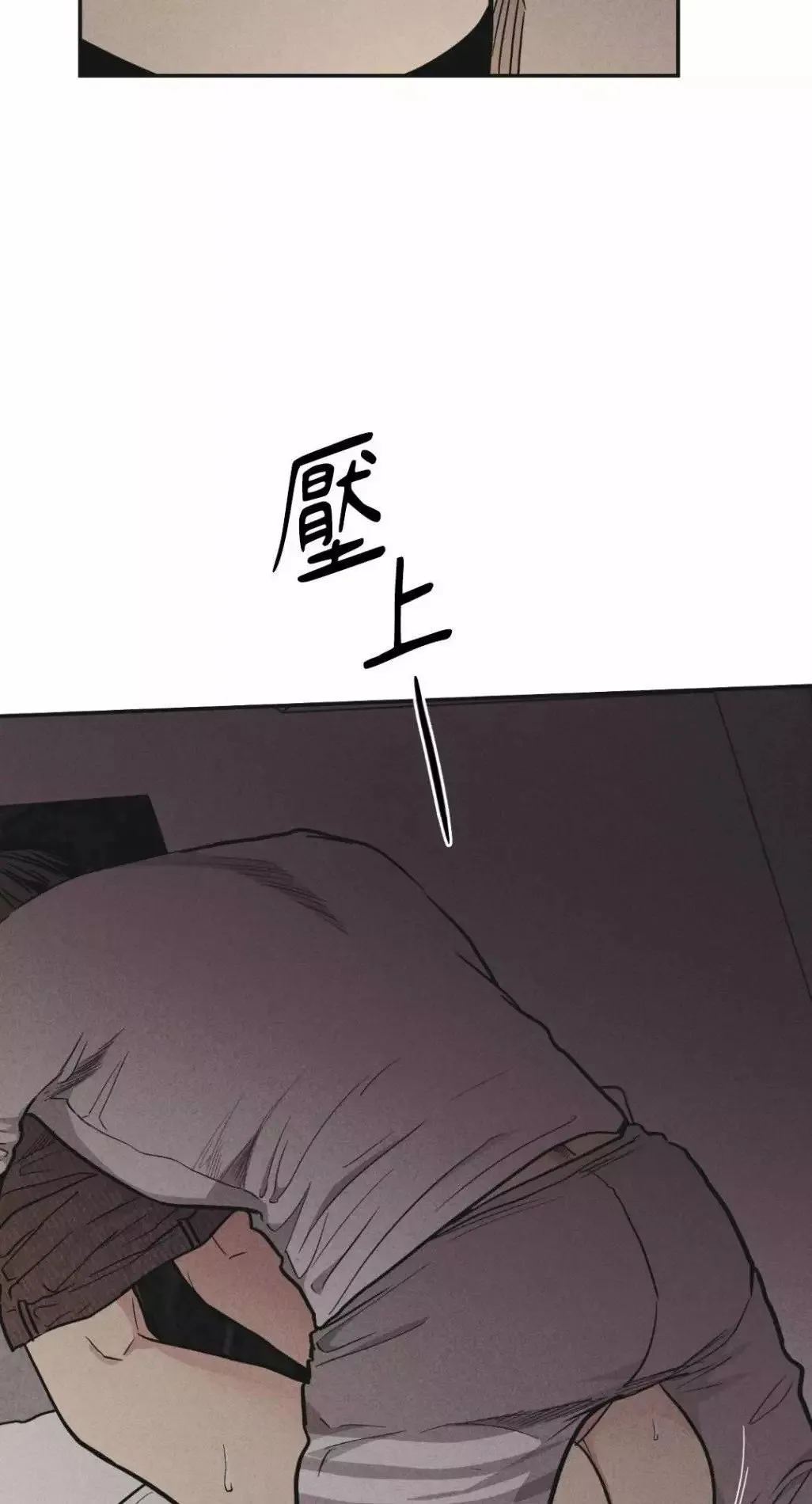 第53话 第42页