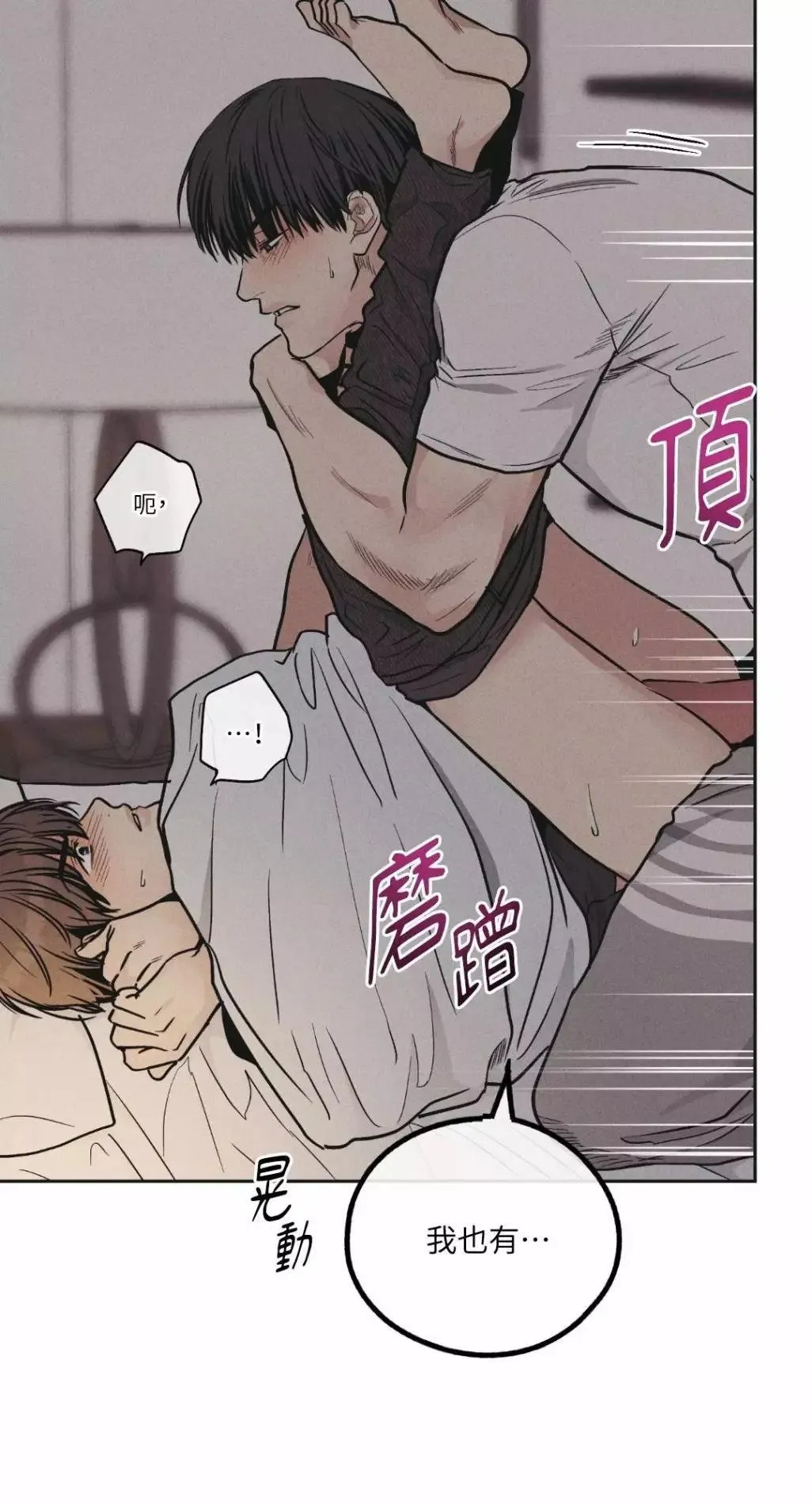 第53话 第45页