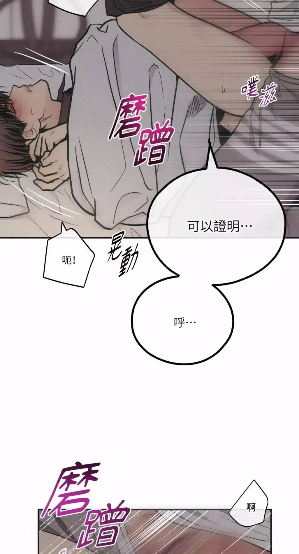 第53话 第47页