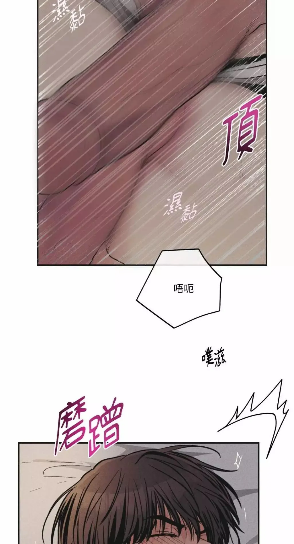 第53话 第48页