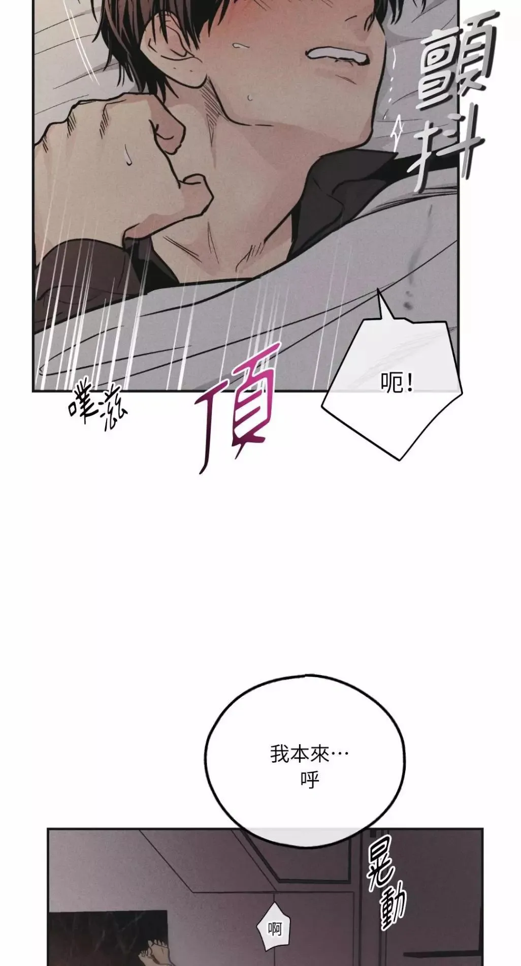 第53话 第49页