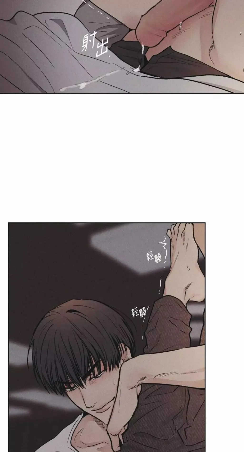 第53话 第56页