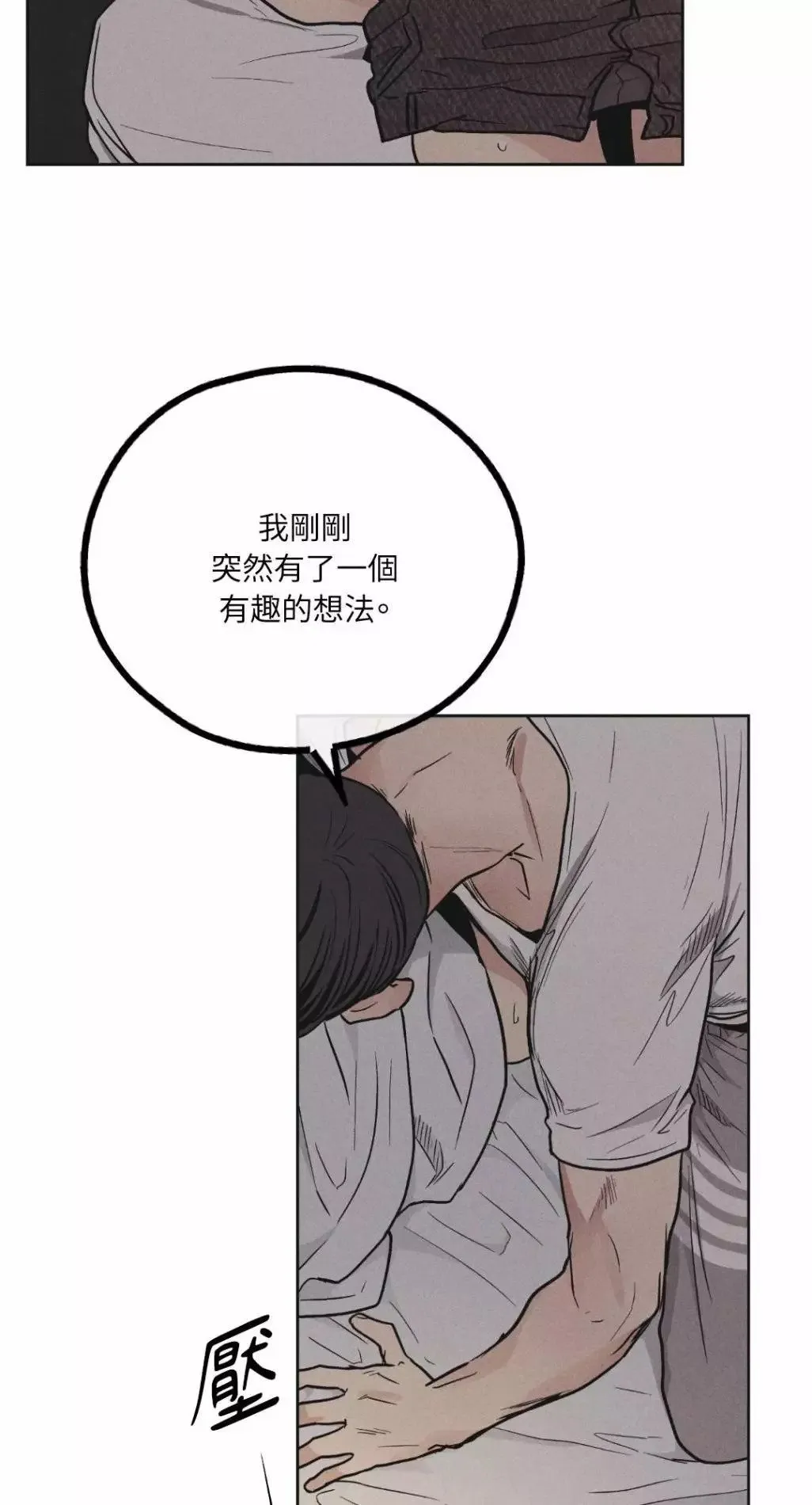 第53话 第57页