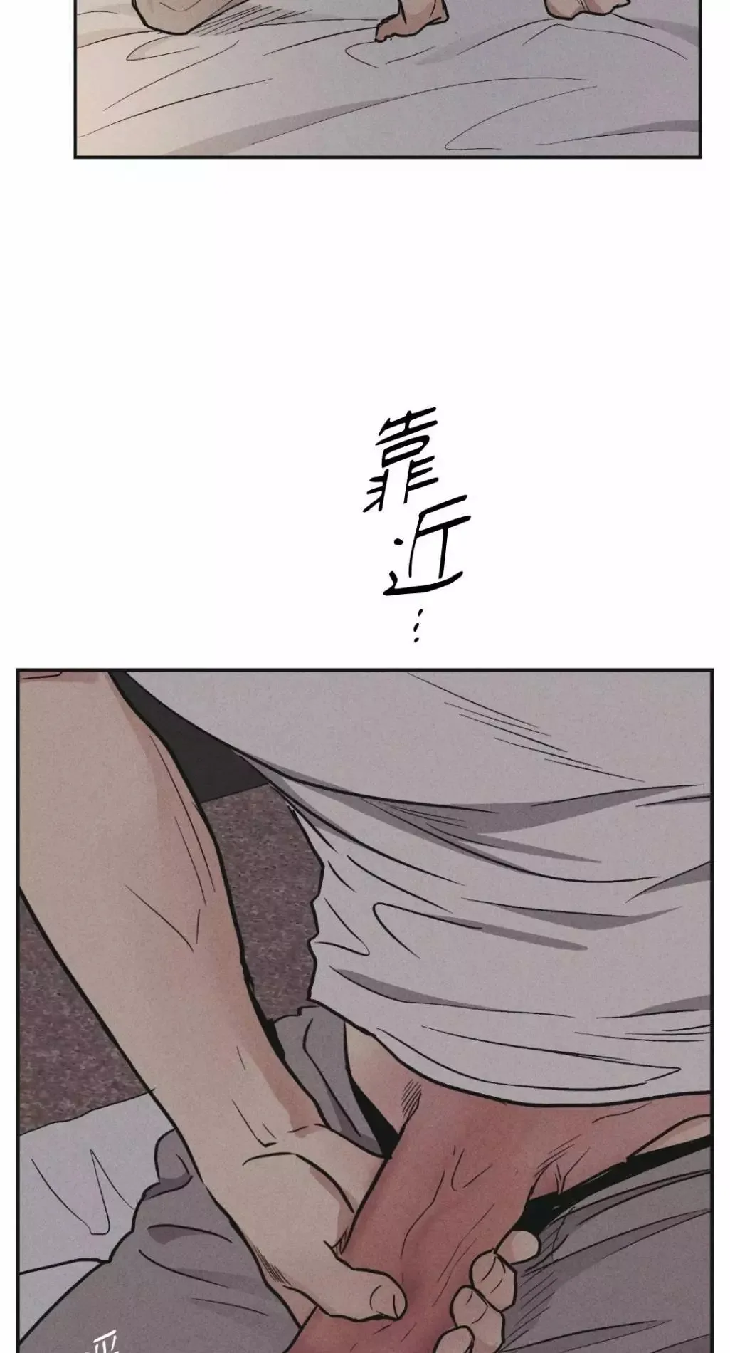 第53话 第59页