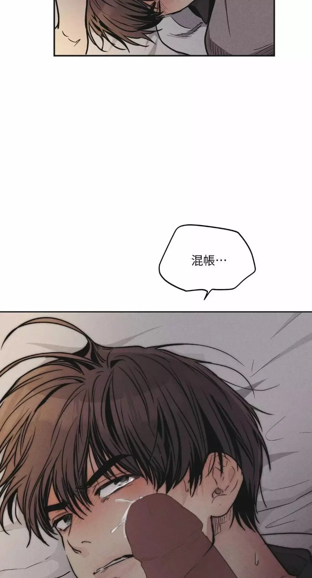 第53话 第63页