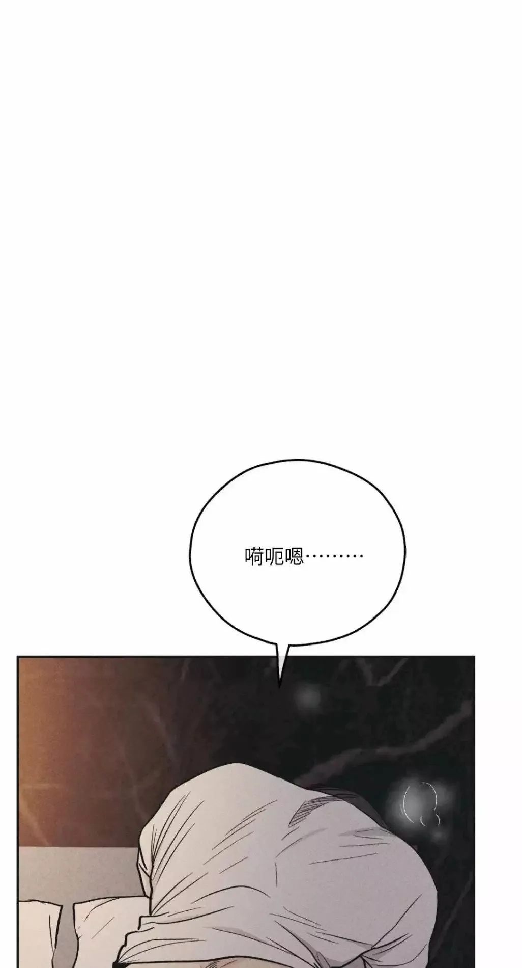 第53话 第67页