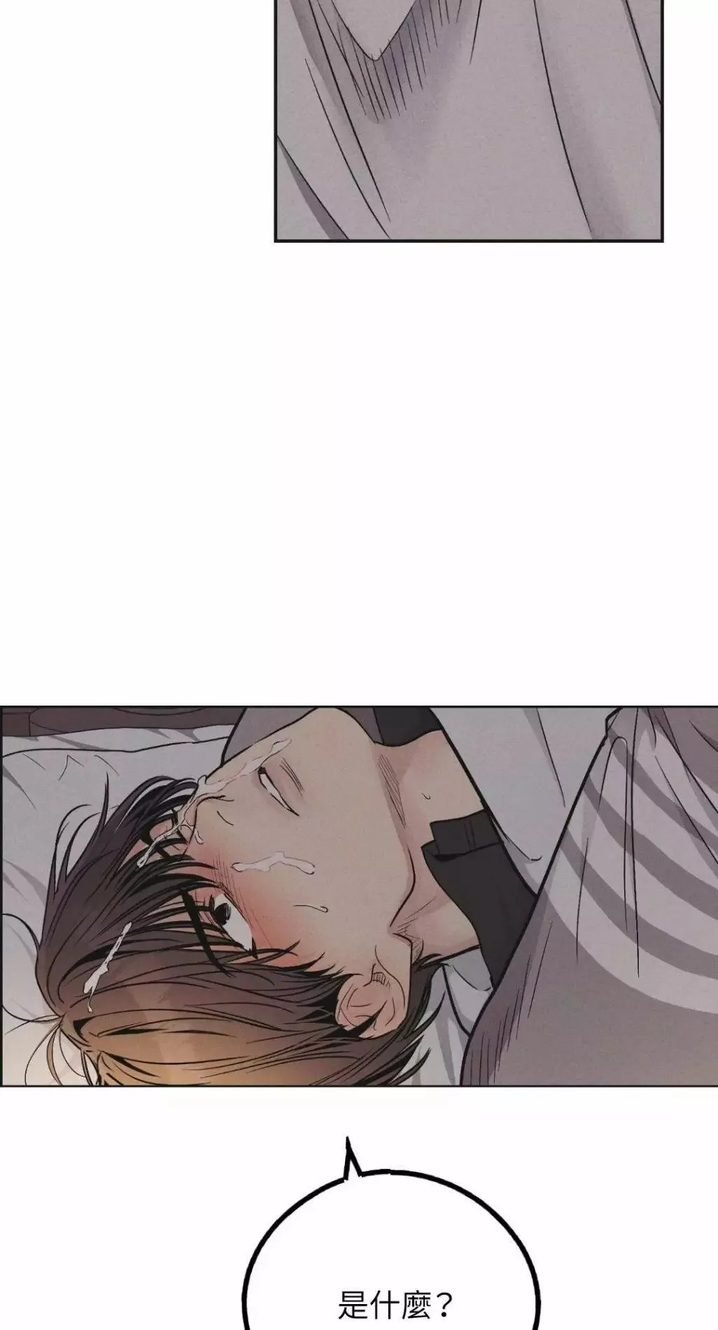 第53话 第69页