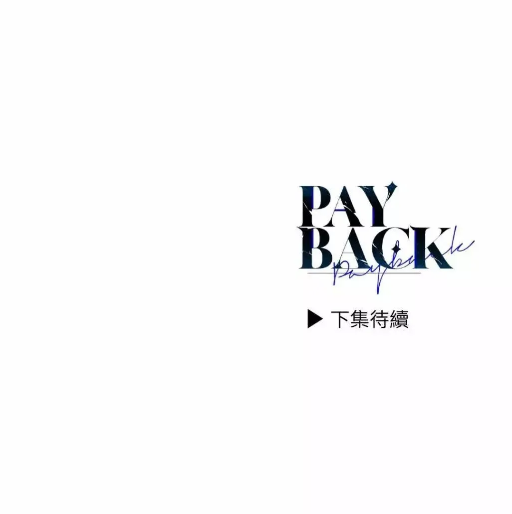 第53话 第77页
