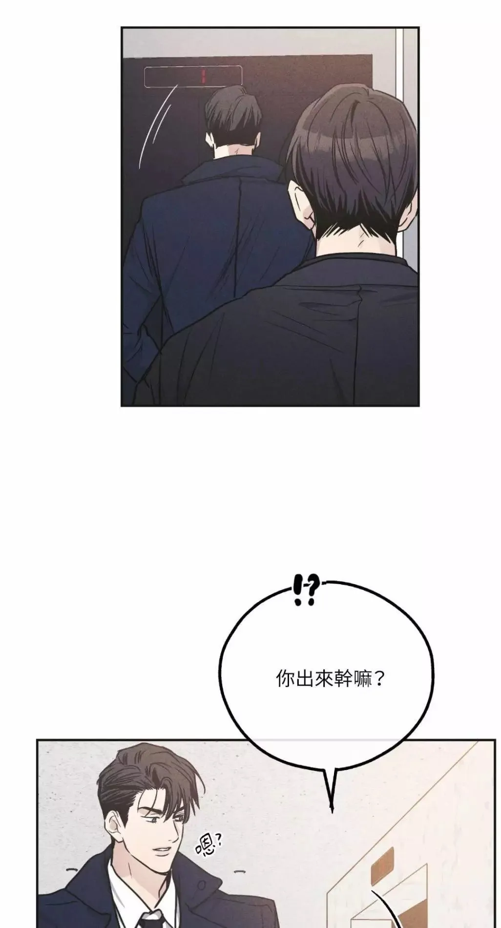 第54话 第25页