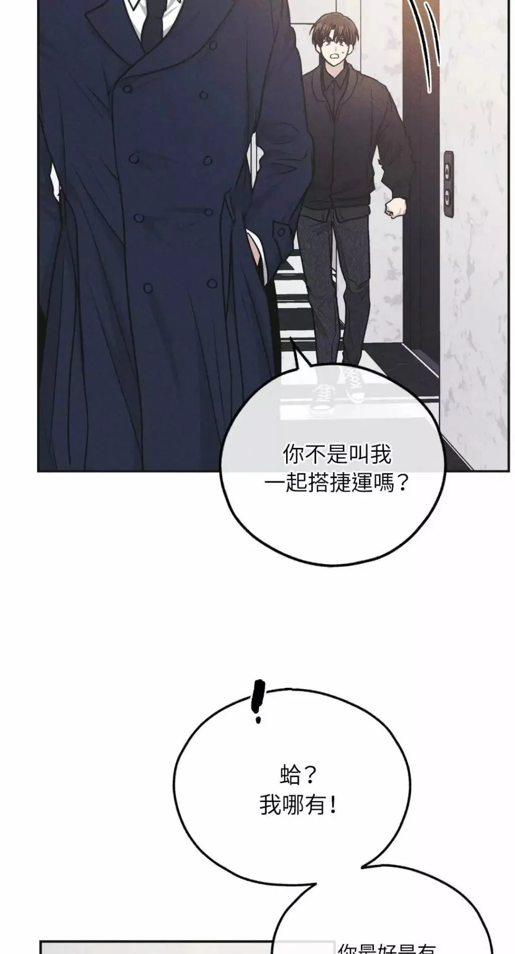 第54话 第26页