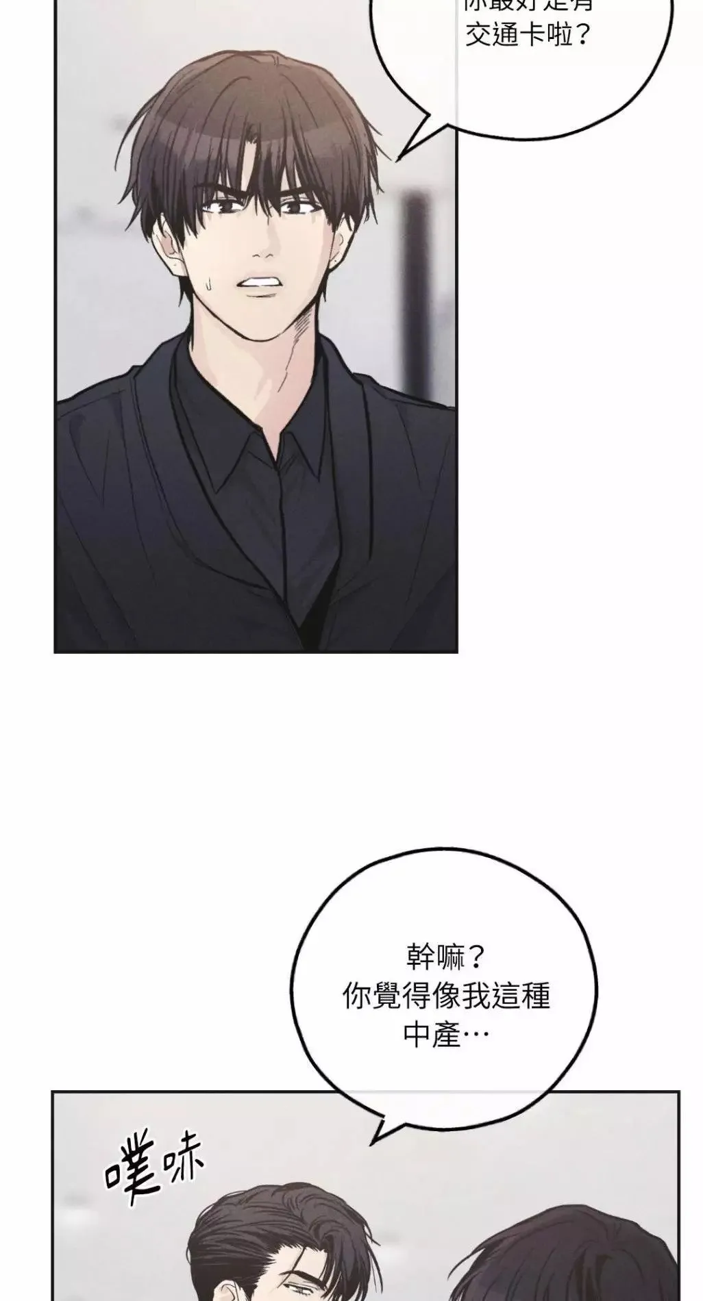 第54话 第27页