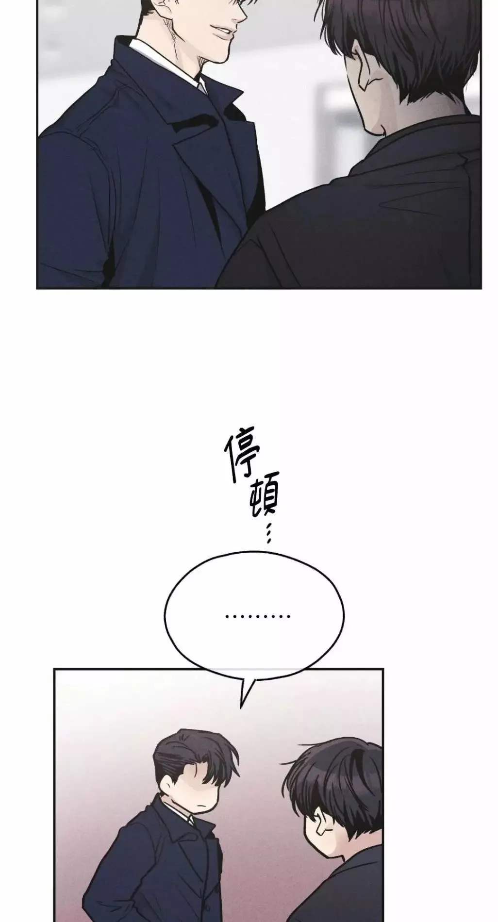 第54话 第28页
