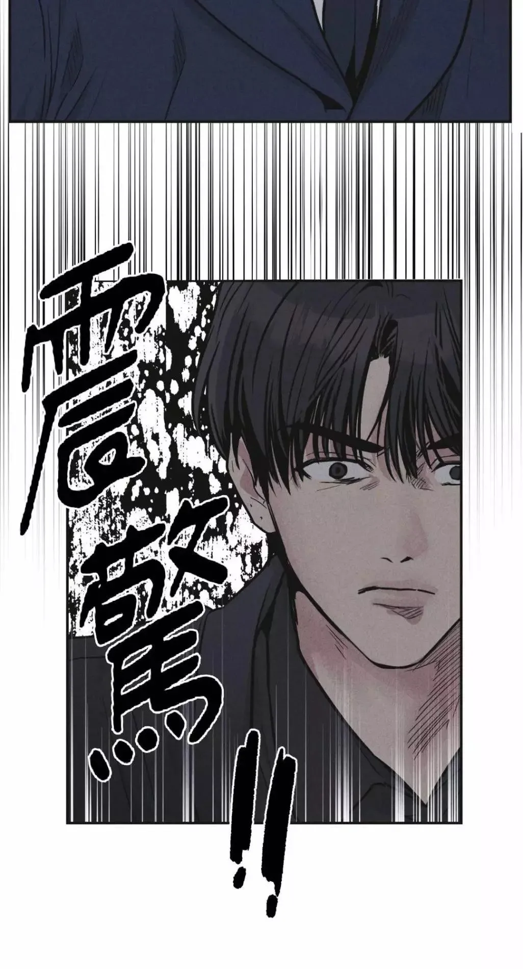 第54话 第31页