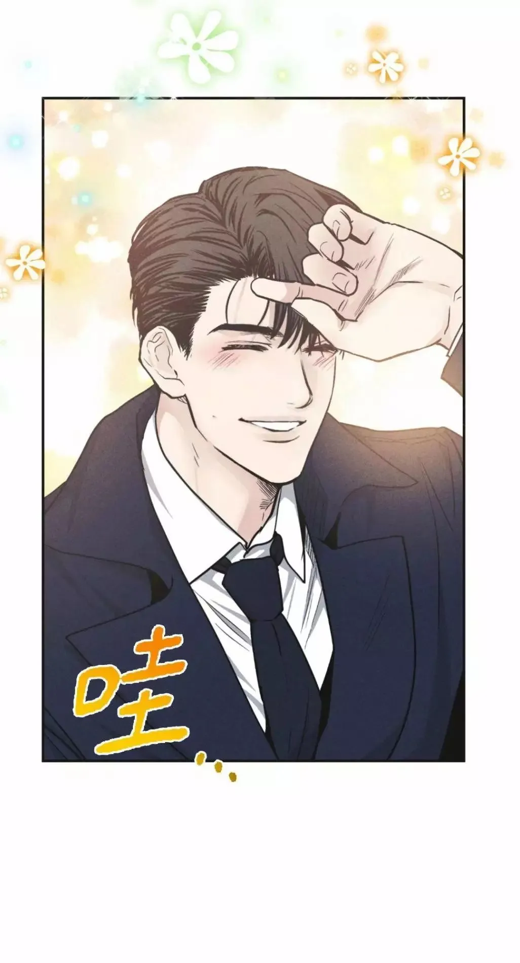 第54话 第35页