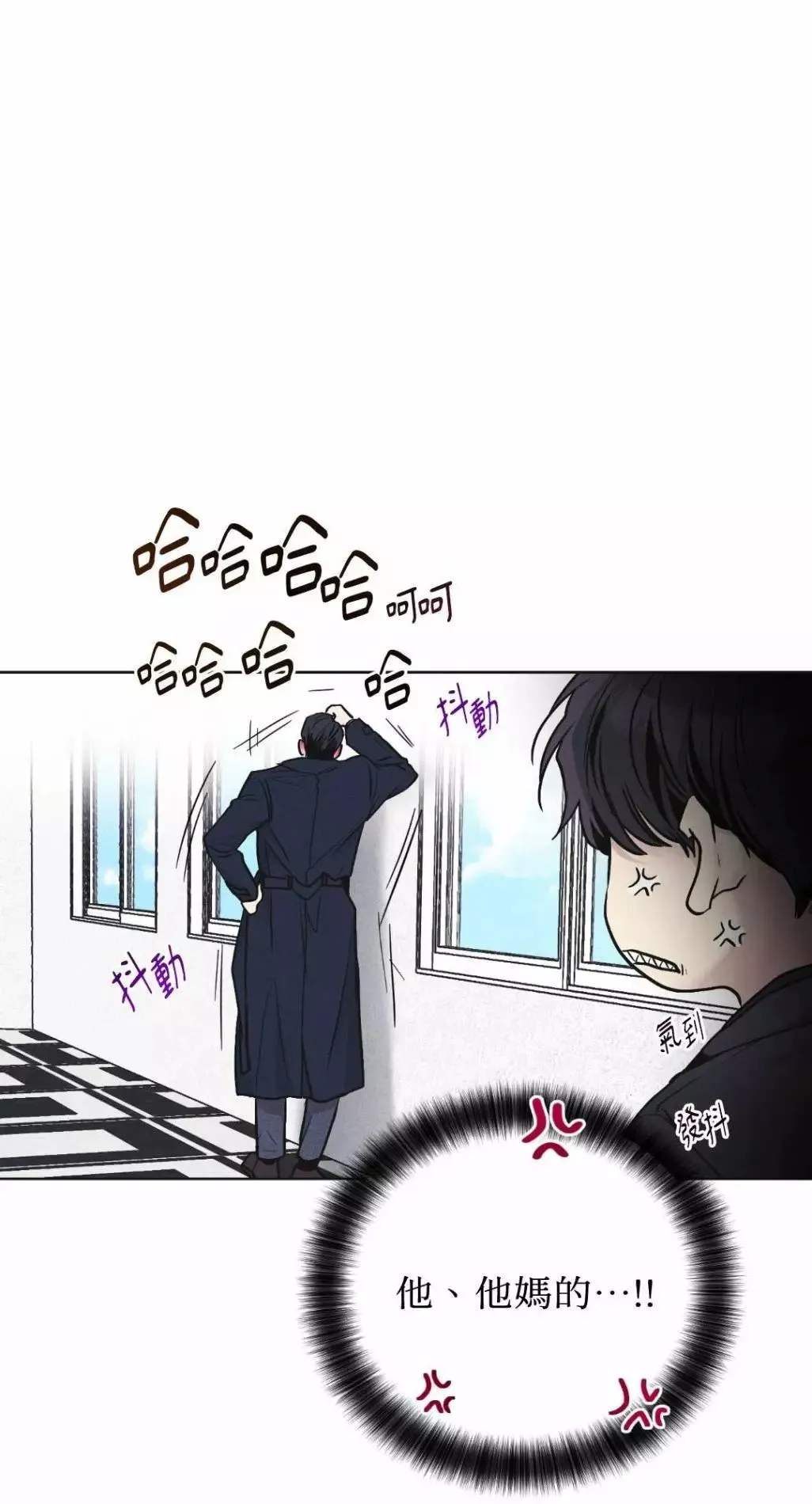 第54话 第36页