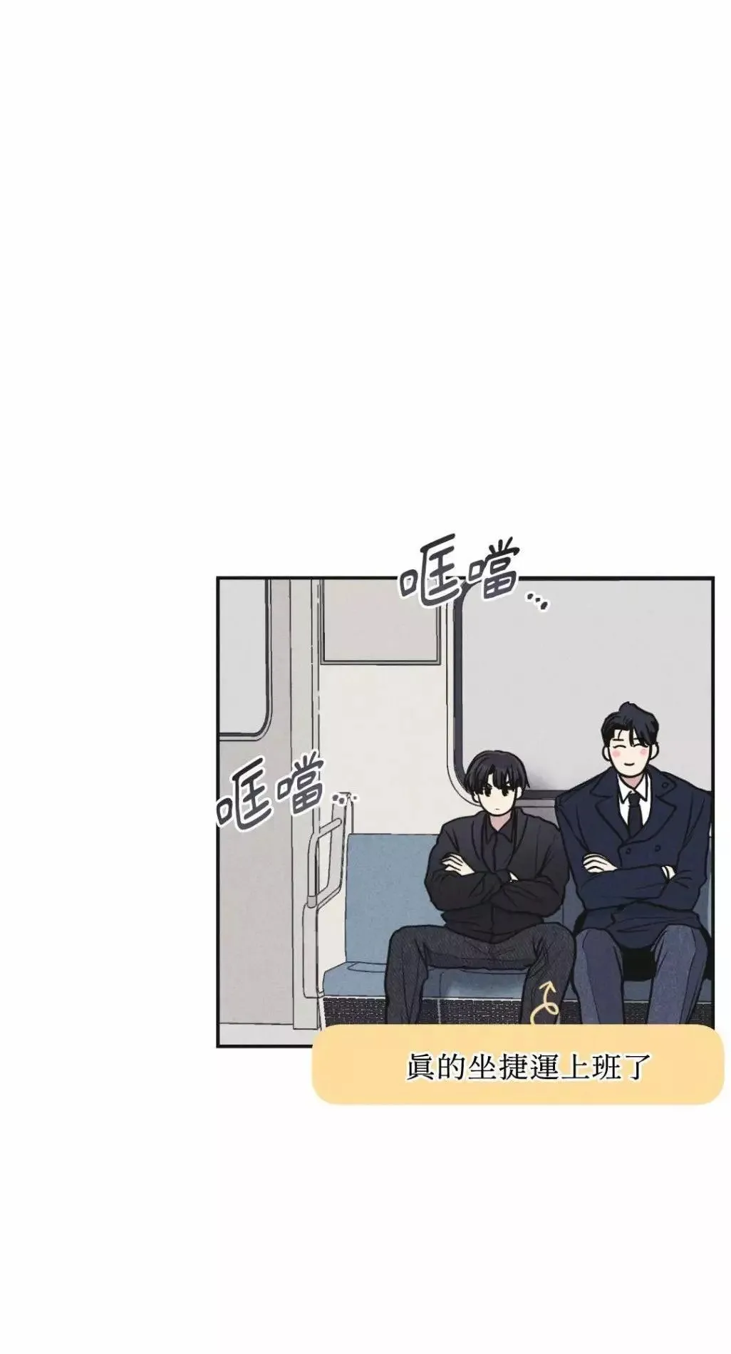 第54话 第37页