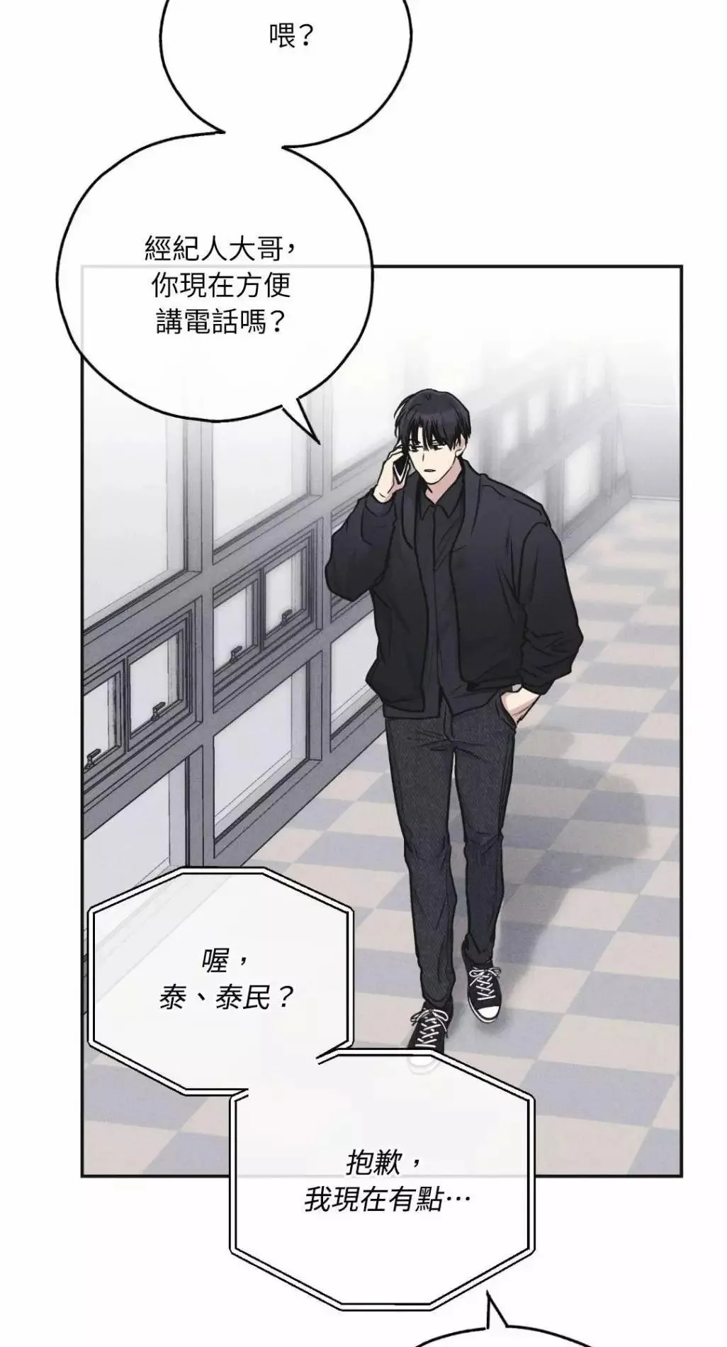 第54话 第39页