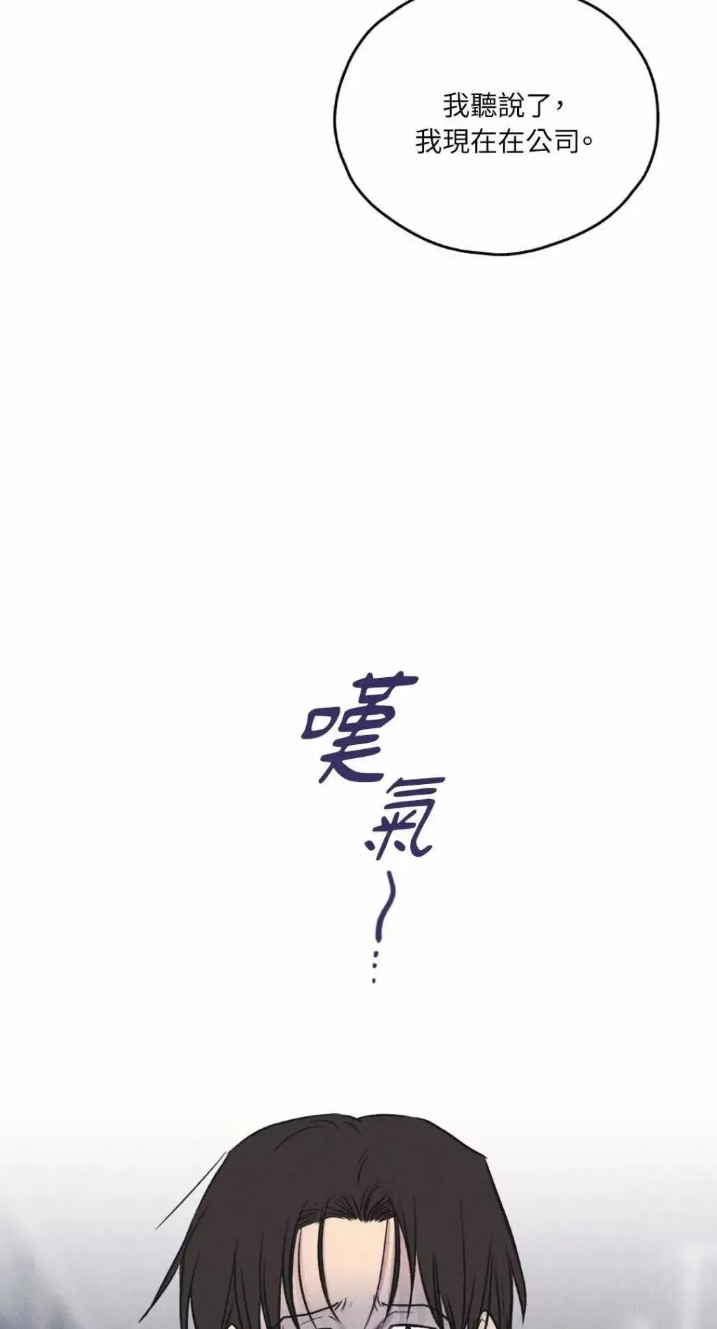 第54话 第40页