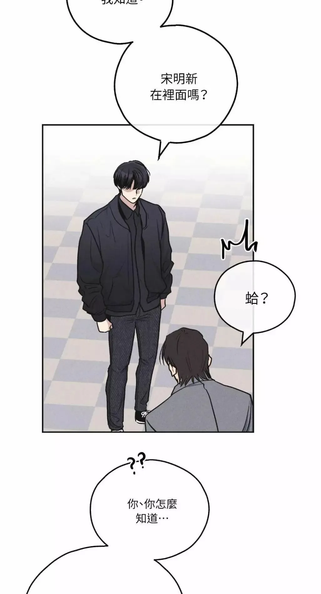 第54话 第42页