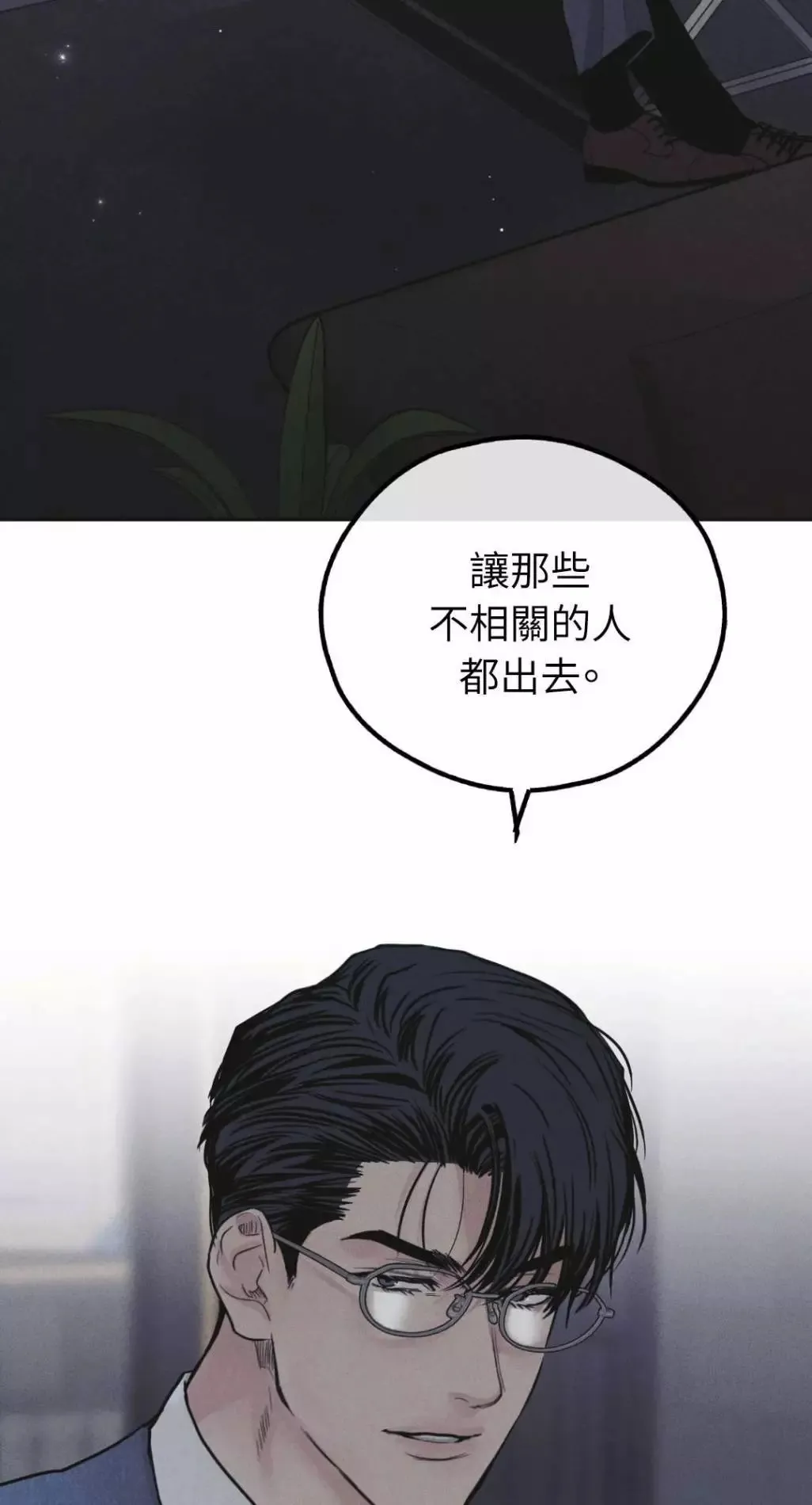 第54话 第51页
