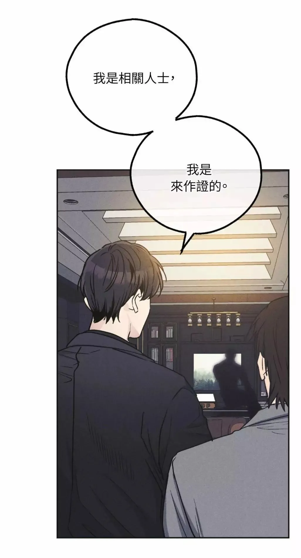 第54话 第54页