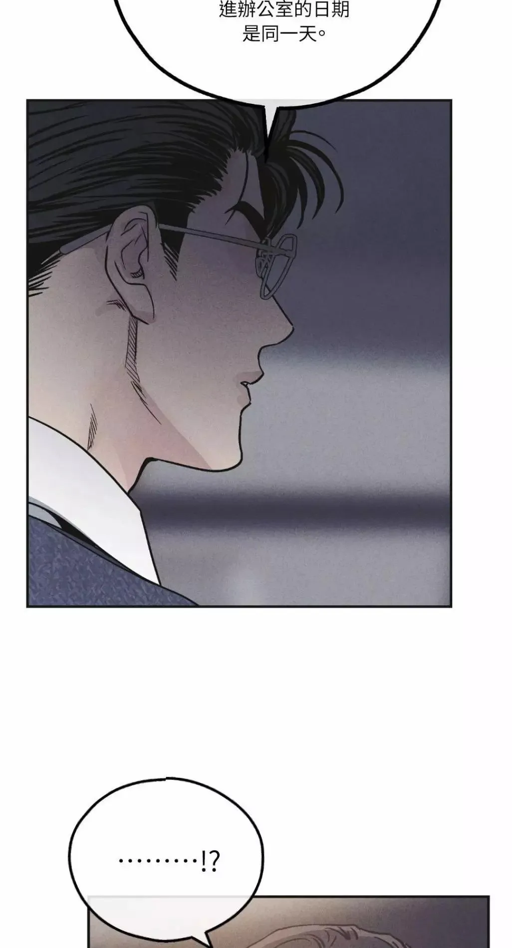 第54话 第57页