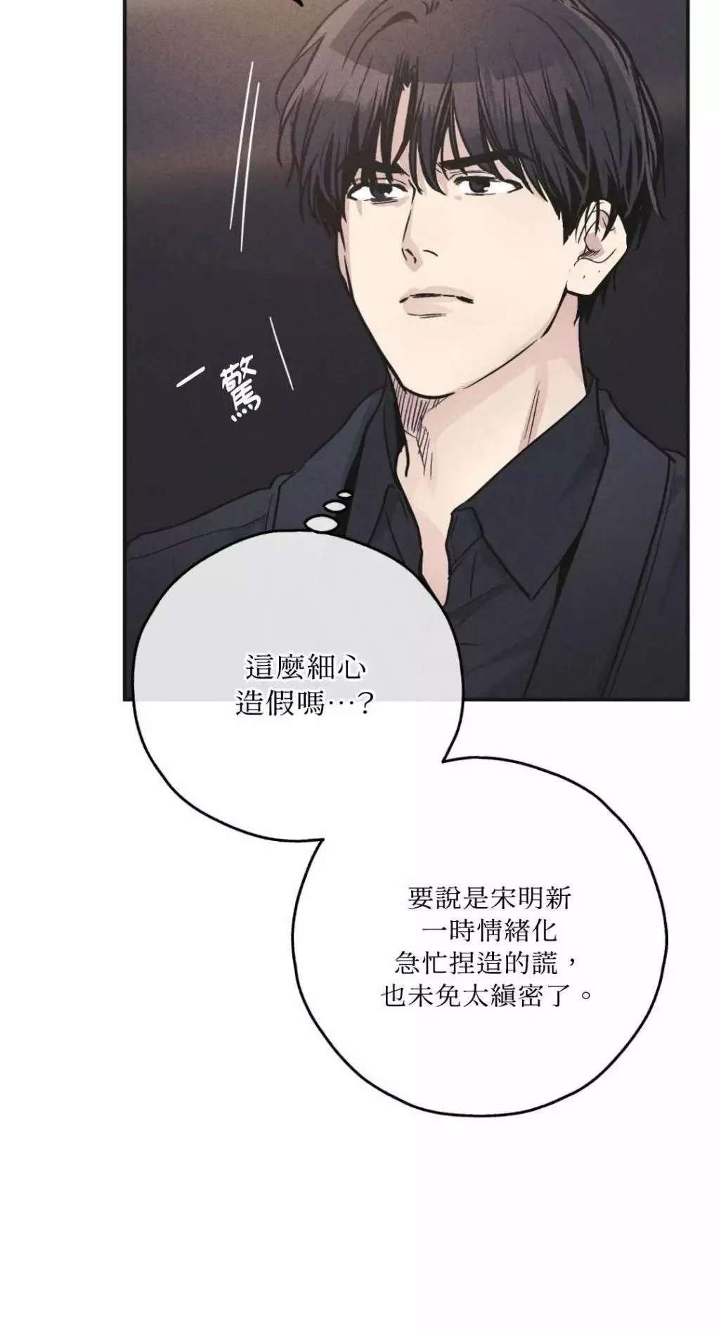 第54话 第58页