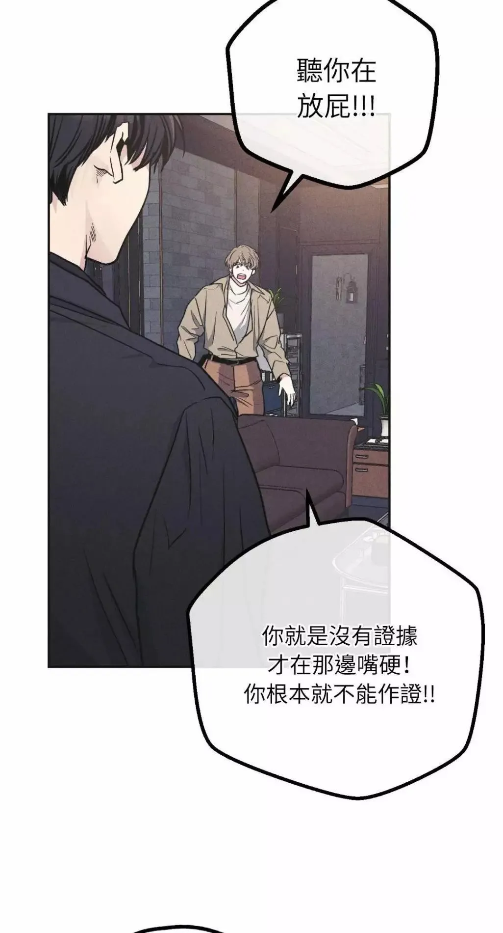 第54话 第76页