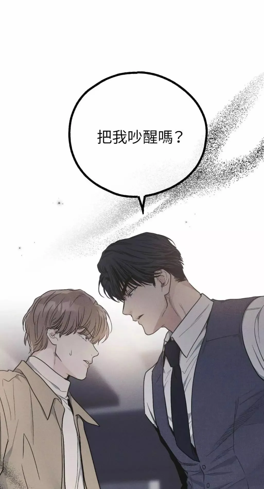 第54话 第82页