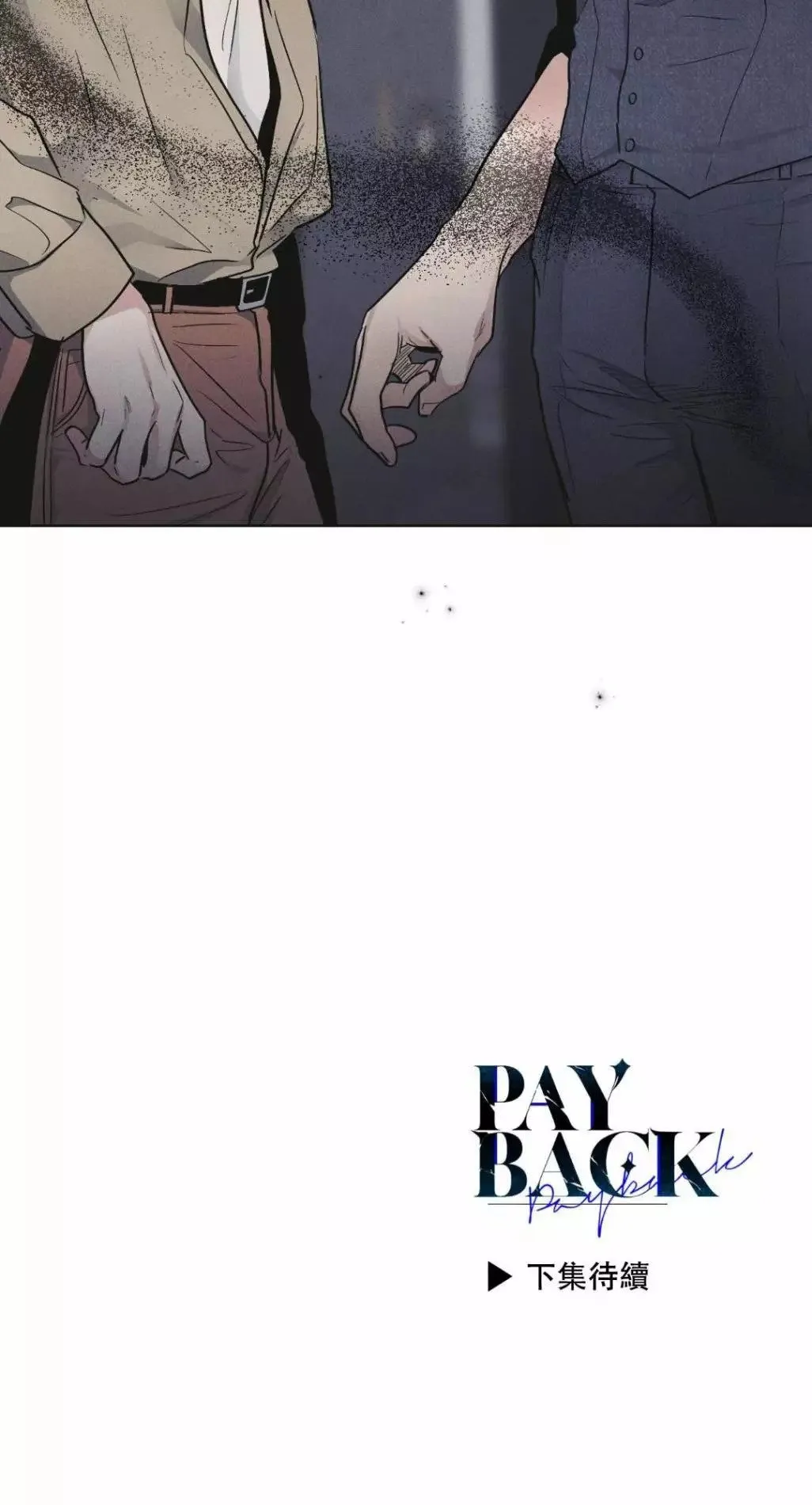 第54话 第83页
