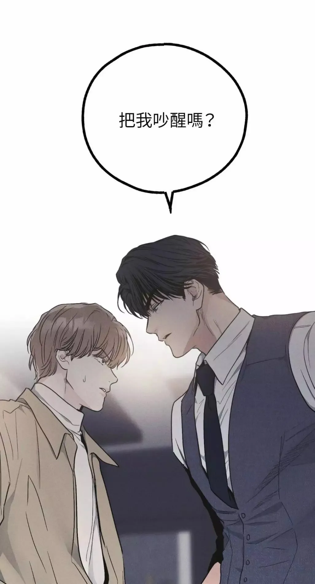 第55话 第2页